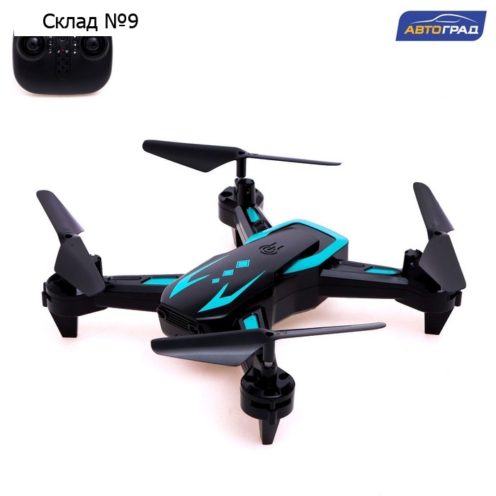 Квадрокоптер радиоуправляемый HOVERDRONE, барометр, цвет чёрный
