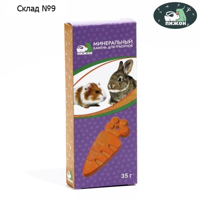 Минеральный камень "Пижон" для грызунов, морковка, 35 г