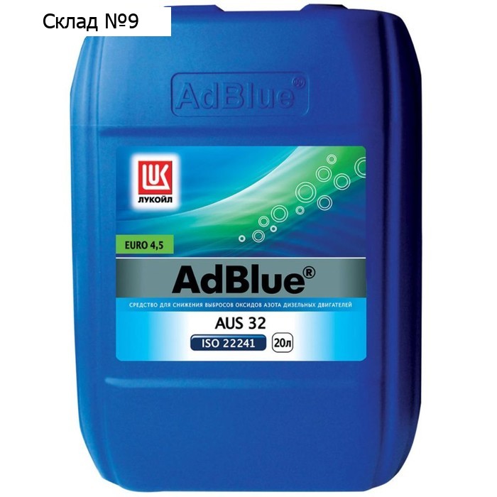 Мочевина, Лукойл AUS 32 AdBlue, 10 л 1390003