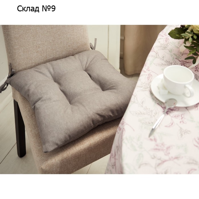 Подушка на стул Dark grey, размер 40х40 см