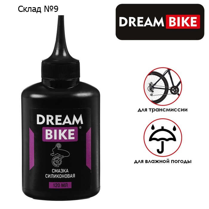 Смазка силиконовая Dream Bike, 120 мл