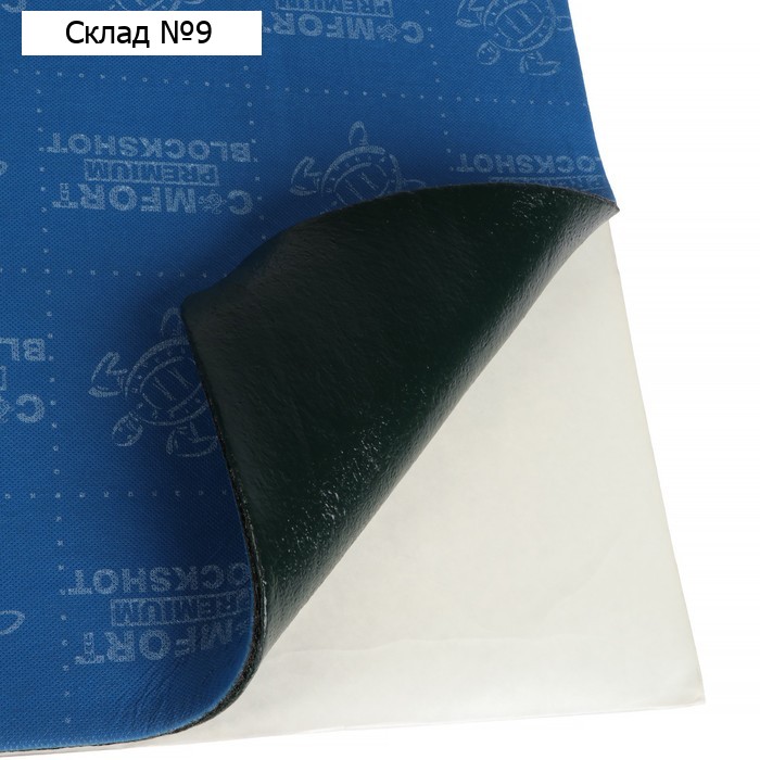 Звукоизоляционный материал Comfort mat BlockShot , размер 700x500x7 мм
