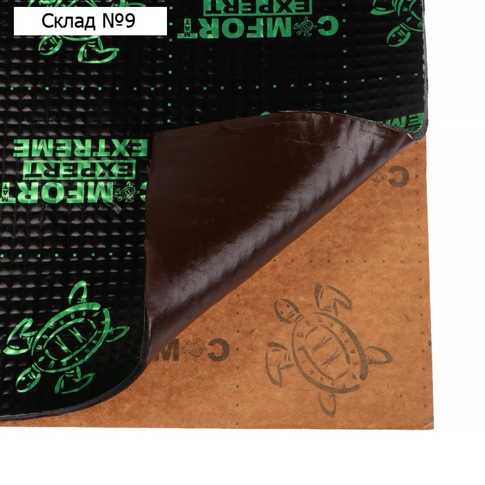 Виброизоляционный материал Comfort mat Extreme Pro, размер 700x480x6 мм