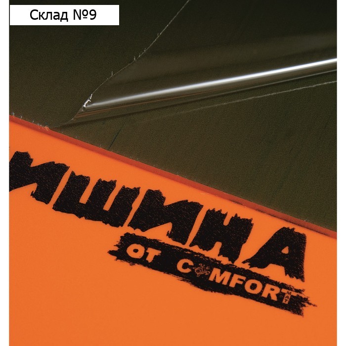 Теплозвукоизоляционный материал Comfort mat SP8 , размер 1000x700x8 мм