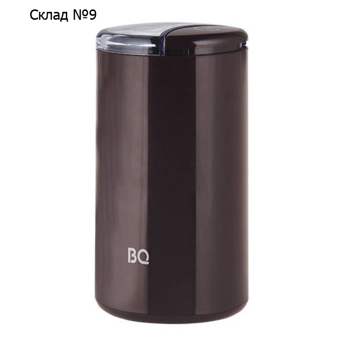 Кофемолка BQ CG1001, 150 Вт, 50 г, коричневая