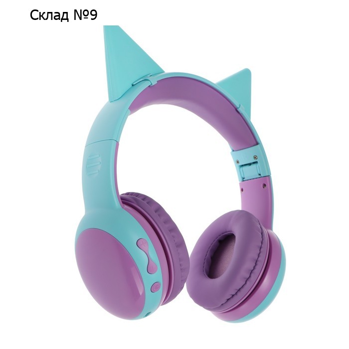 Детские наушники Perfeo KIDS, беспроводные,полноразмерные,микрофон, BT 5.0, 300 мАч, голубые