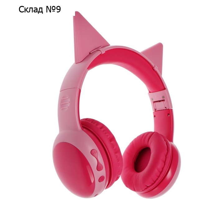 Детские наушники Perfeo KIDS, беспроводные,полноразмерные,микрофон, BT 5.0, 300 мАч, розовые