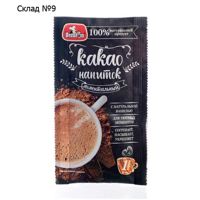 Какао-напиток сливочный Preston, м/п, 20 г