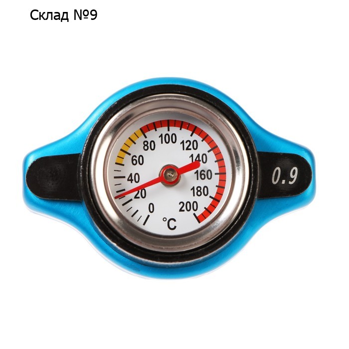 Крышка радиатора 0.9 Бар, t 0-200 C°