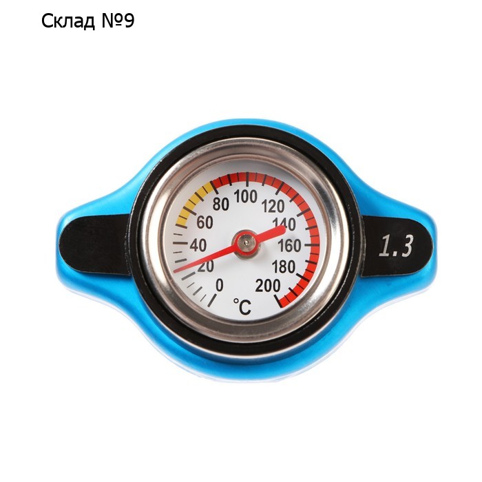 Крышка радиатора 1,3 Бар, t 0-200 C°