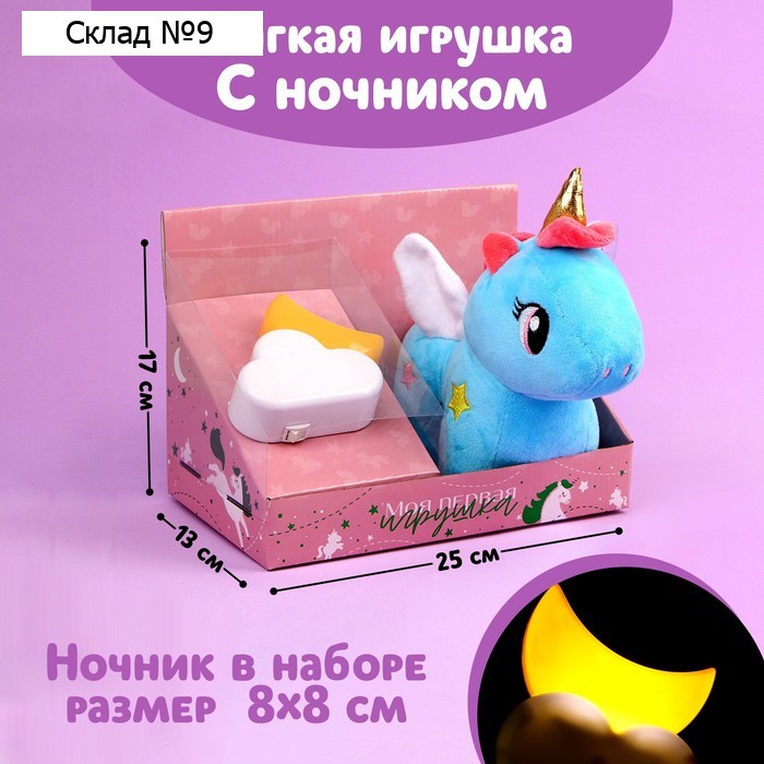 Мягкая игрушка «Единорожка», МИКС