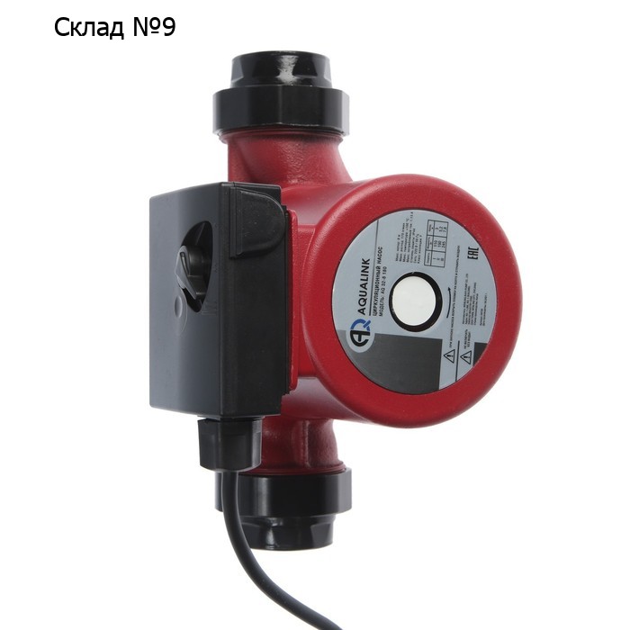 Насос циркуляционный AQUALINK 32-8 180, напор 8 м, 170 л/мин