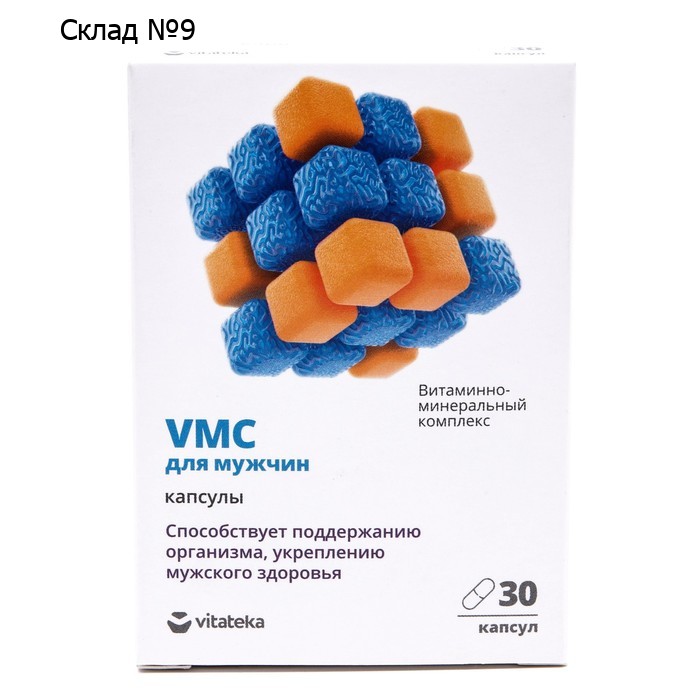 Витаминно-минеральный комплекс для мужчин "Витатека VMC", 30 капсул по 0.75 г