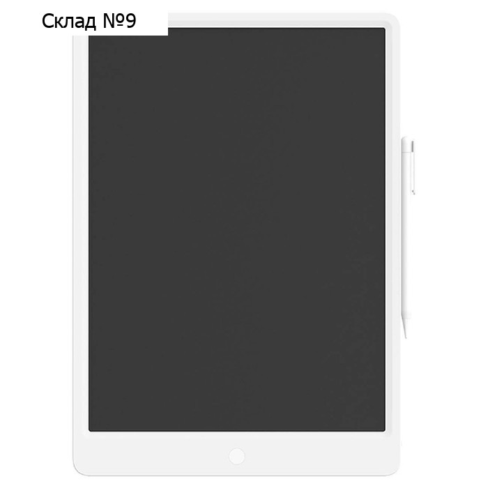 Графический планшет Xiaomi LCD Writing Tablet (BHR4245GL), 13.5", стилус, CR2025, белый