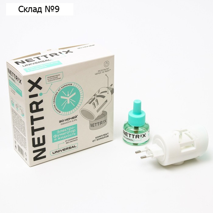 Комплект Nettrix Universal, фумигатор + жидкость, 30 ночей