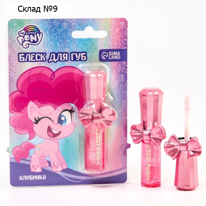 Блеск для губ детский, аромат клубники, 6 мл  "Пинки Пай", My Little Pony