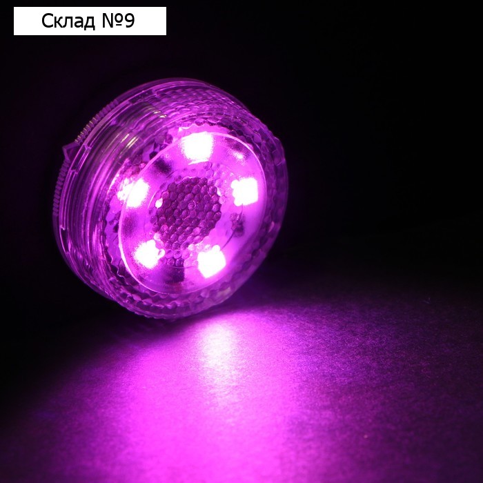 Светильник светодиодный Torso, автомобильный, 5 LED, d 3 см, фиолетовый