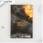Подарочный набор «23 февраля», ручка пластик с фигурным клипом и стикеры
