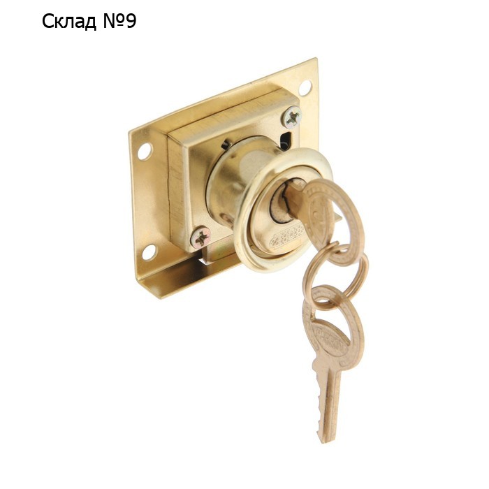 Замок почтовый LOCKLAND, 20 мм, 2 ключа, 1 шт.