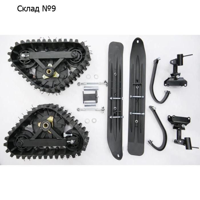 Установочный комплект гусеницы и лыжи Micro 110 cc