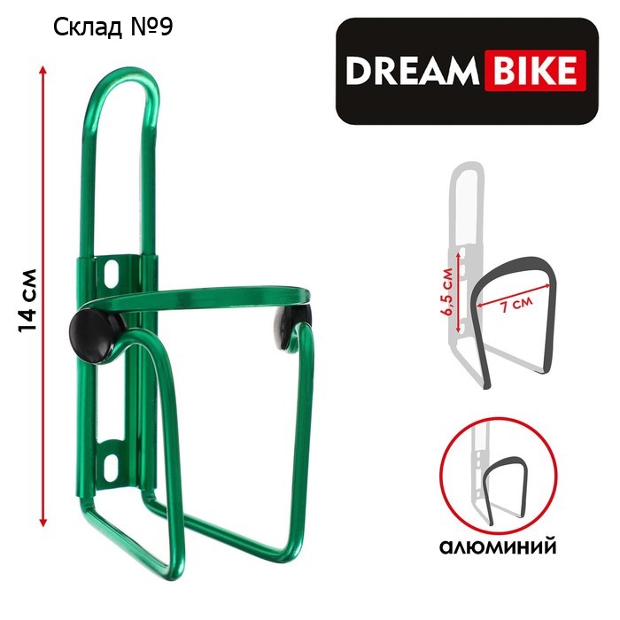 Флягодержатель Dream Bike F3, алюминиевый, цвет зелёный