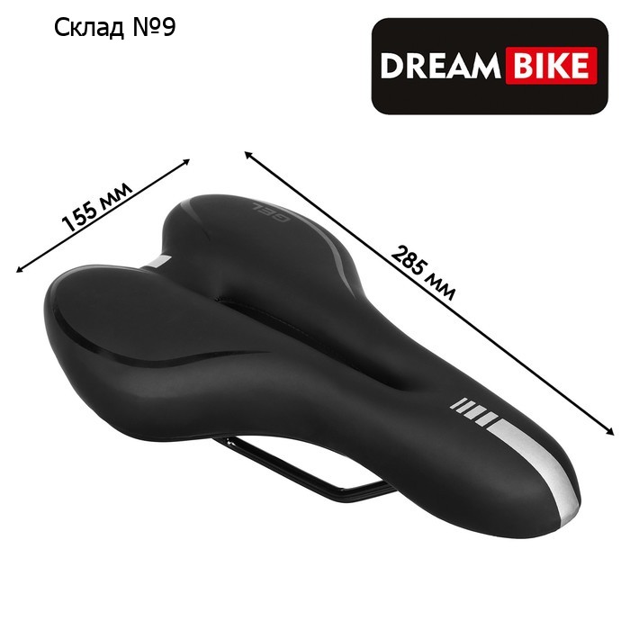 Седло Dream Bike, спорт-комфорт, цвет чёрный