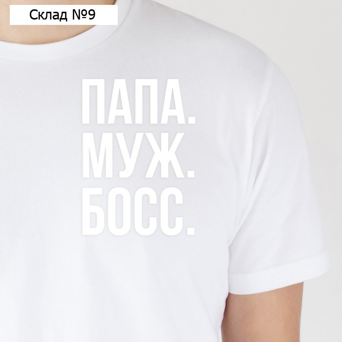 Термонаклейка для текстиля «Один за всех», 8.97 × 12,47 см