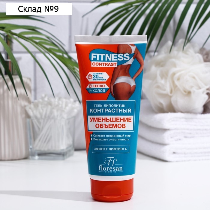 Гель-липолитик Floresan FitnessContrast "Уменьшение объемов", контрастный, 200 мл