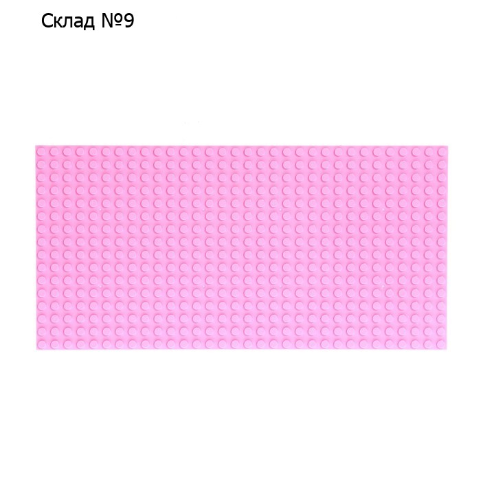 Пластина-перекрытие для конструктора, 25,5 × 12,5 см, цвет розовый