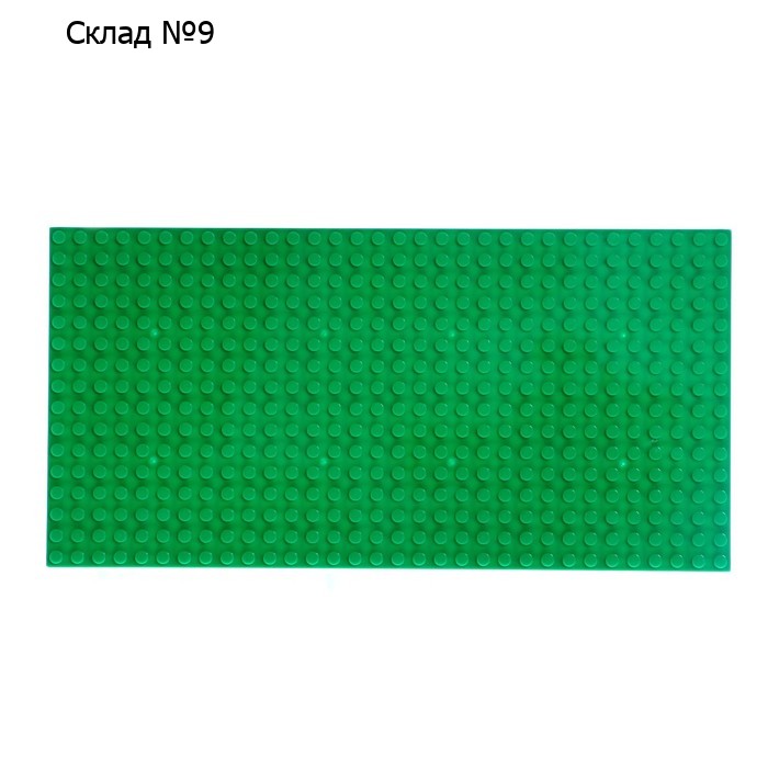 Пластина-перекрытие для конструктора, 25,5 × 12,5 см, цвет зелёный