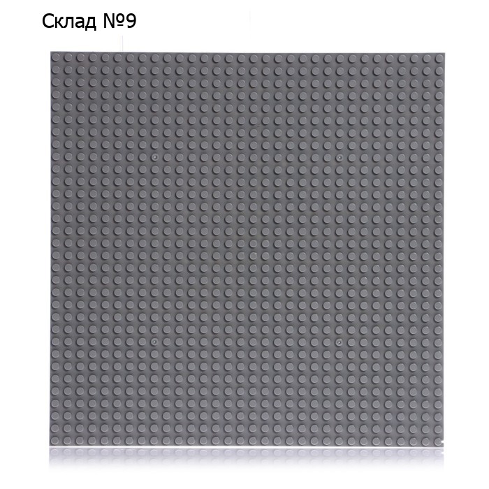 Пластина-перекрытие для конструктора, 25,5 × 25,5 см, цвет серый