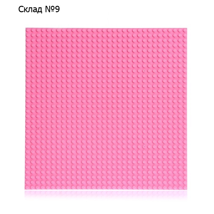 Пластина-перекрытие для конструктора, 25,5 × 25,5 см, цвет розовый