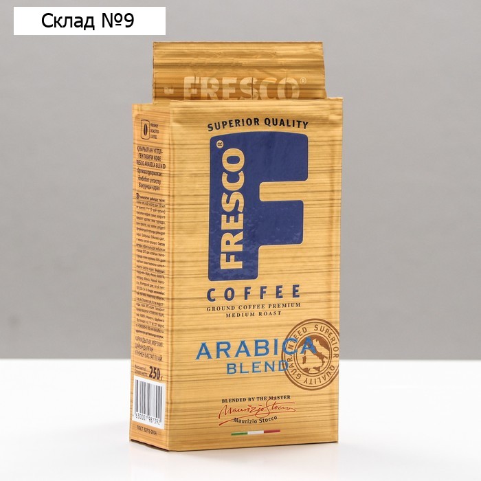 Кофе FRESCO Arabica Blend молотый, 250 г