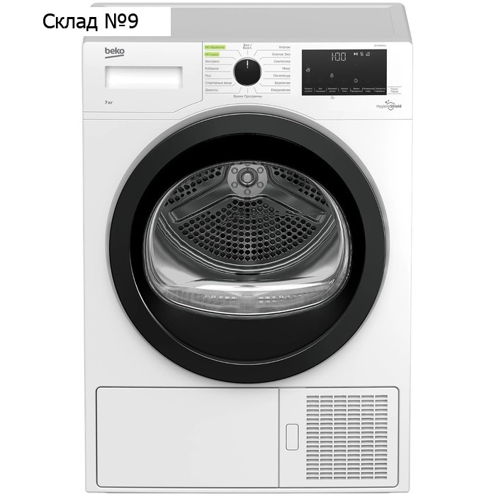 Сушильная машина Beko DF 7439 SXUV, класс А+, до 7 кг, бело-чёрная