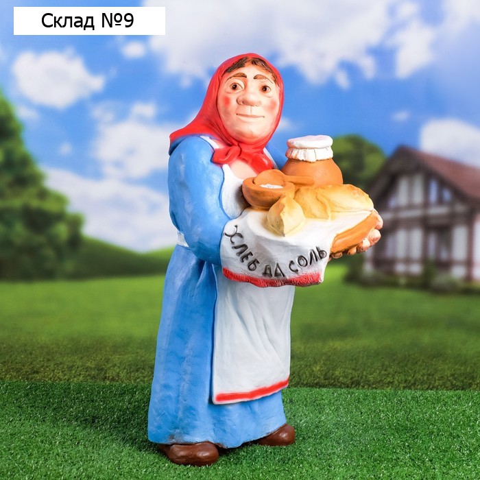 Садовая фигура "Бабка "Хлеб да соль!" 53х23х32см