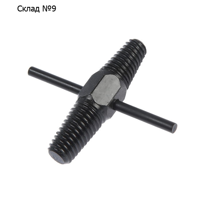 Экстрактор ТУНДРА, CrV, левая резьба 13-19 мм 1/2", 15-22 мм 3/4"