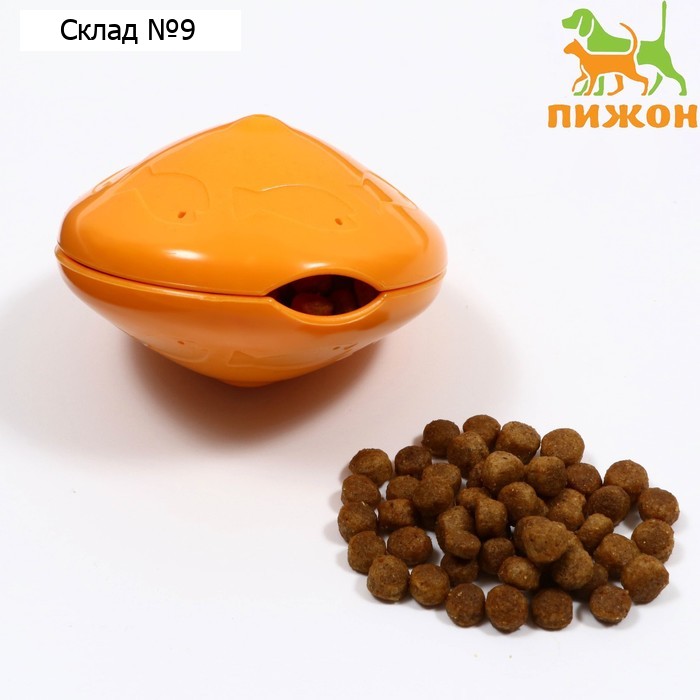 Игрушка для сухого корма большая "НЛО", 9,7 см, оранжевая
