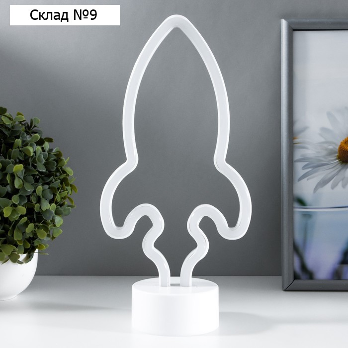 Фигурка световая RISALUX «Ракета», LED-ночник, от батареек 3×АА, 14.5×8.5×26.8 см