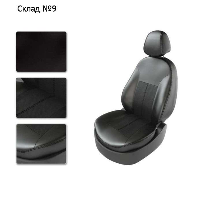 Комплект авточехлов VW TRANSPORTER T6, 8 мест, черный, синий, 35348655