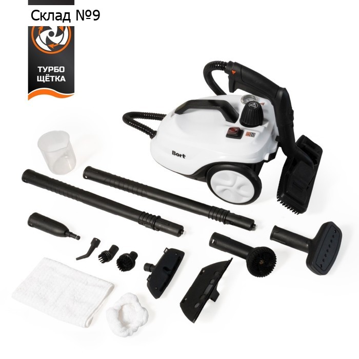 Пароочиститель Bort BDR-5000 Turbo, 2200 Вт, 50 г/мин, 2 л, нагрев 480 сек, белый