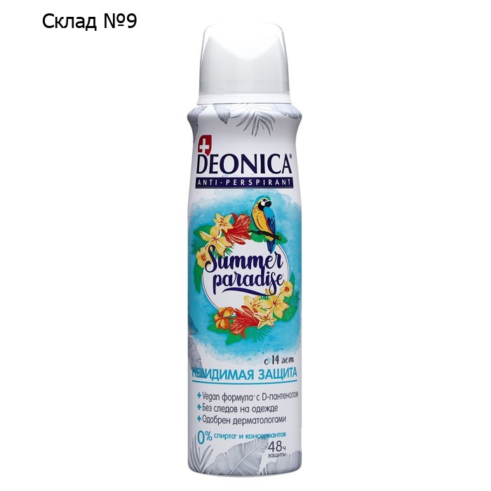 Дезодорант Deonica Summer Paradise невидимая защита, аэрозоль, 150 мл