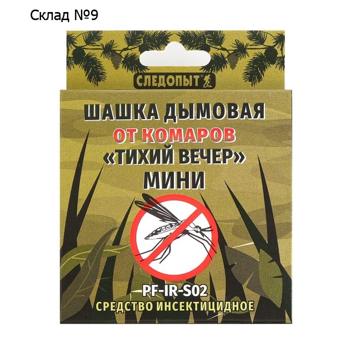 Шашка дымовая от комаров "СЛЕДОПЫТ - ТИХИЙ ВЕЧЕР" Мини