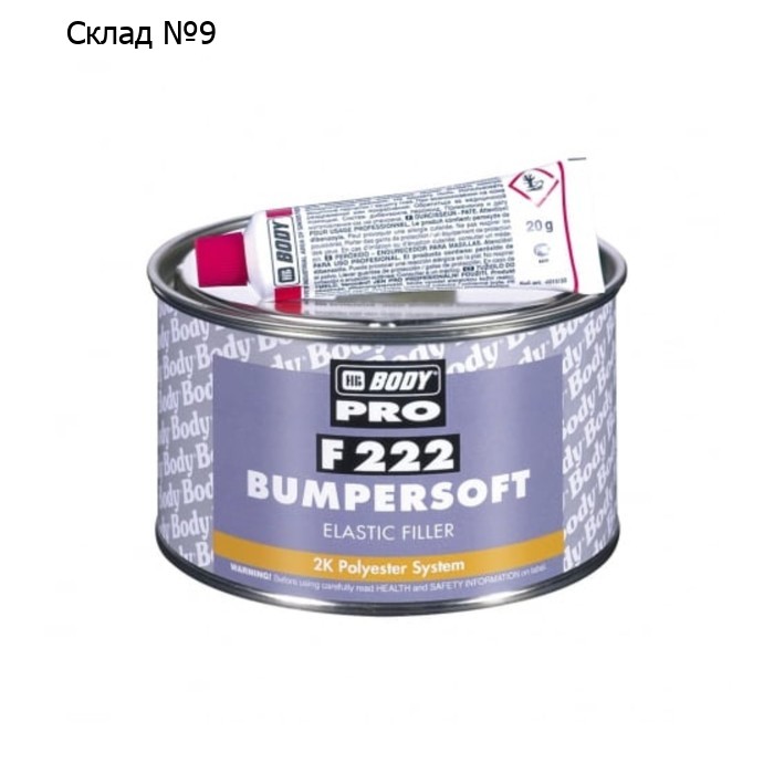 Шпатлевка BODY PRO F222 BUMPERSOFT, черная, 0,25 кг