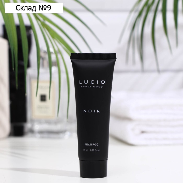Шампунь серия LUCIO AMBER WOOD, 30 мл