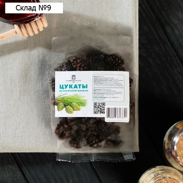Цукаты из СОСНОВОЙ шишки, ПП, 100 г