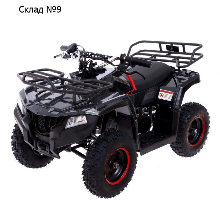 Детский квадроцикл бензиновый ATV GR6.40 - 49cc, цвет чёрный карбон