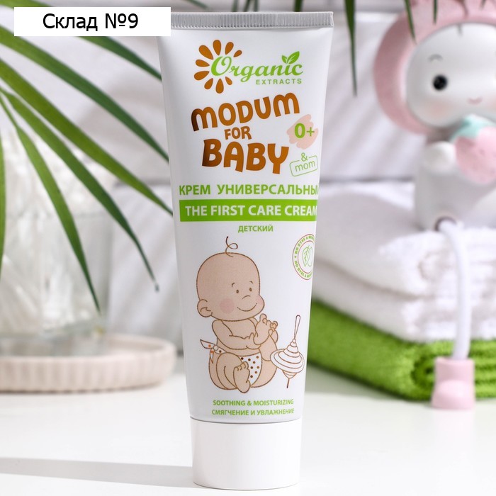 Крем универсальный Modum for baby Детский 0+ The first care cream, 75 мл