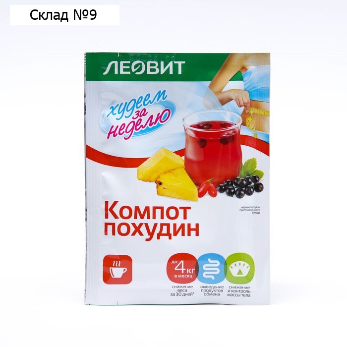 Компот Похудин Леовит, 18 г