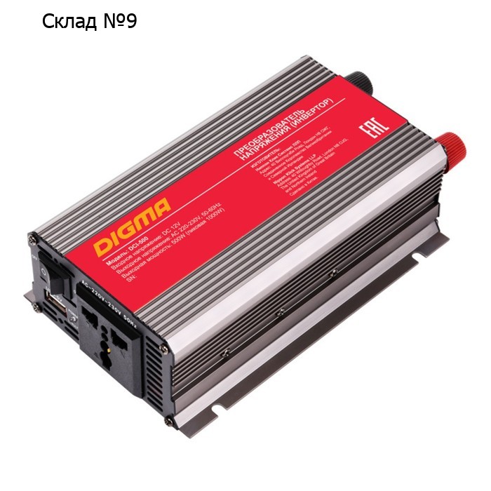 Автоинвертор Digma DCI-500 500Вт