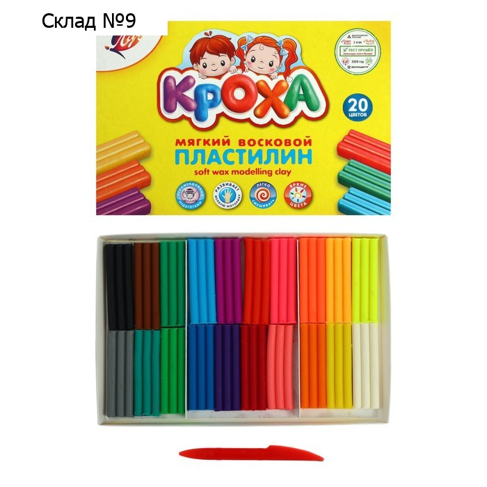 Пластилин мягкий (восковой) 20 цветов "Кроха", 300 г